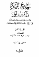 08_145022.pdf